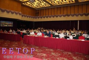 SGS與東莞沃特簽約授牌發布會暨燈具認證技術交流會現場