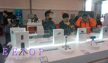 觀眾在歌爾展區爭相體驗VR產品
