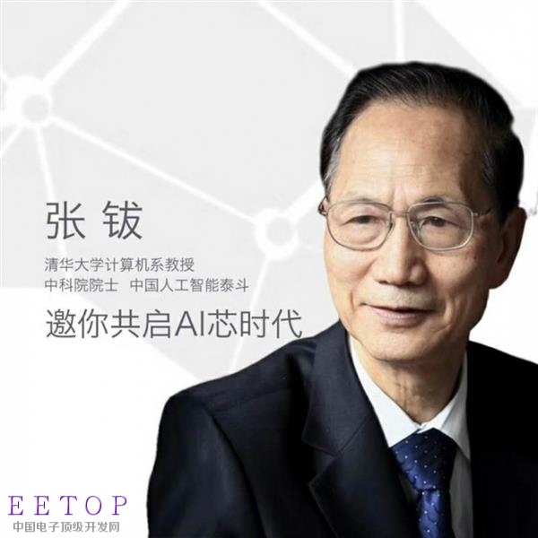 地平線發布中國首款AI視覺芯片：要占領自動駕駛