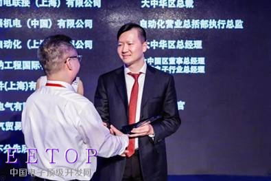 德力西電氣首席運營官樓峰先生榮獲“最佳管理獎”