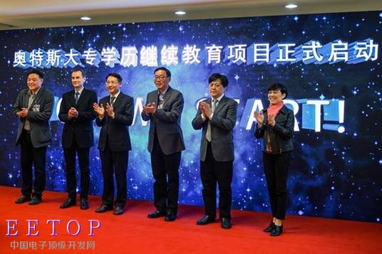 奧特斯全球移動設備及半導體封裝載板事業(yè)部CEO潘正鏘致辭