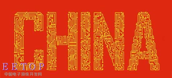 中國芯酸往事：熬過多少苦難 才能實現追趕和超越？