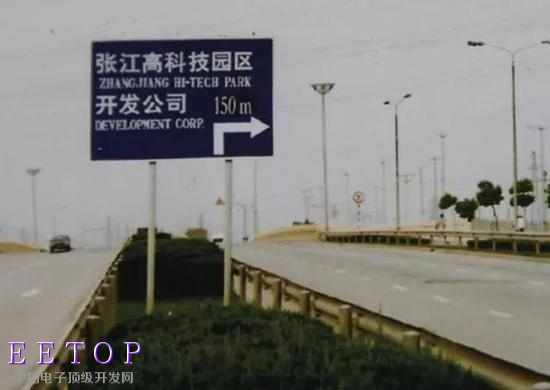 中國芯酸往事：熬過多少苦難 才能實現追趕和超越？