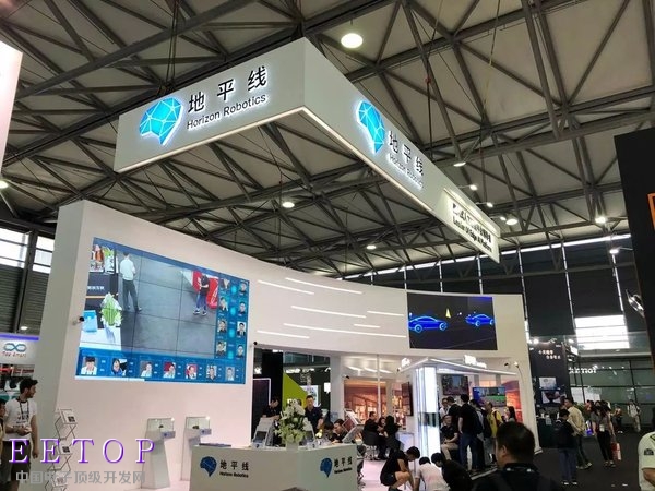 人流涌動的地平線展臺