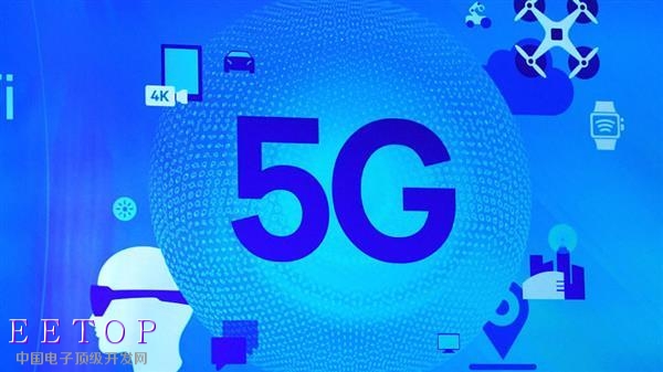 工信部：我國突破5G關鍵技術 商用設備年底前推出