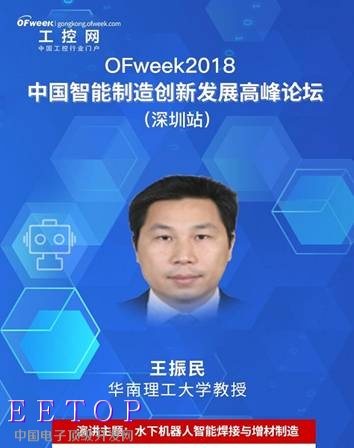 智能制造浪潮來襲，傳統企業憑什么蛻變？
