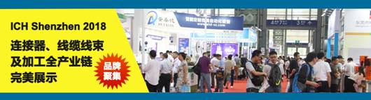 http://www.ich-expo.com/file/upload/201807/07/103143651.png