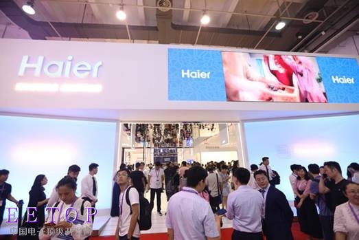 2018中國國際消費電子博覽會圓滿落幕