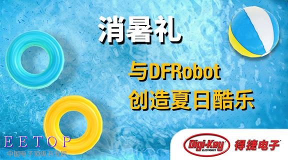 900x500_DFrobot.JPG