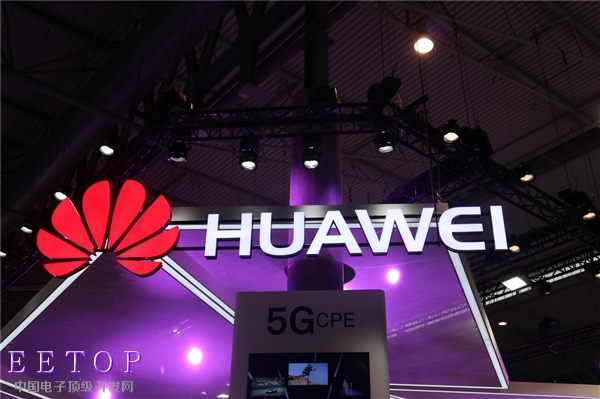華為5G專利授權費首次披露：將守FRAND原則 不敲詐產業和社會