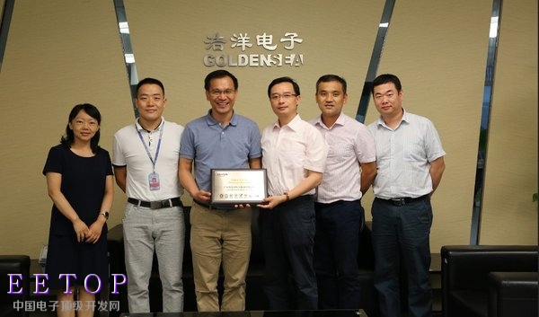 Intertek天祥集團電子電氣事業部中國區副總裁湯曦冉先生（右三）為浩洋電子董事長蔣偉楷先生（左三）授牌