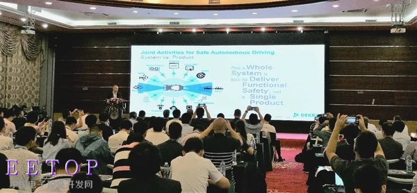 DEKRA Digital GmbH技術總監Christoph Maier博士發表演說