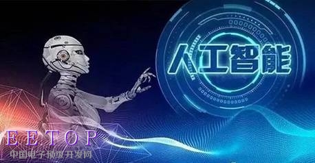 https://mp.ofweek.com/Upload/News/Img/member8195/201809/wx_article_20180907072953_dXtEiB.jpg