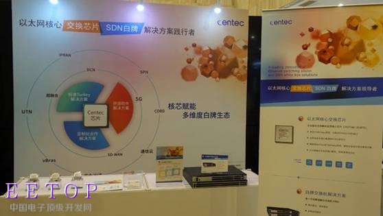 ODCC現(xiàn)場盛科展位
