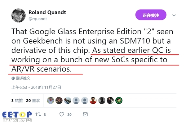 專為AR/VR場景打造 高通正在開發全新SOC