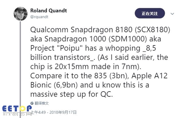 專為AR/VR場景打造 高通正在開發全新SOC