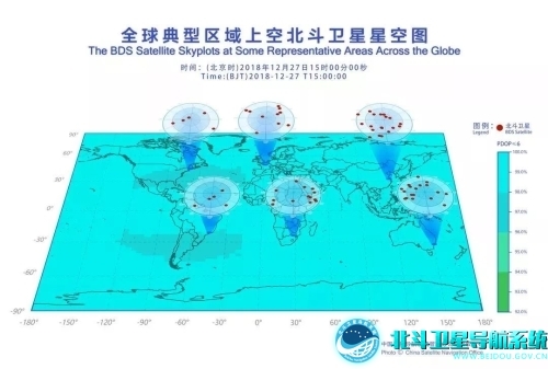 中國北斗服務全球：2020年前再發射12顆衛星