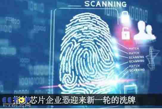 AI芯天下丨光學屏下指紋識別跌幅劇烈