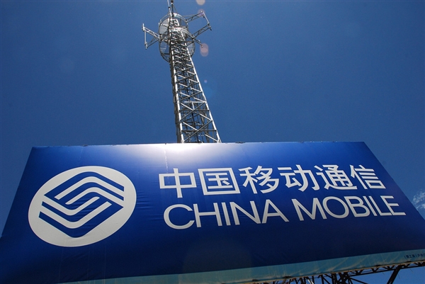 一個5G基站到底多少錢？中國移動采購單曝真相