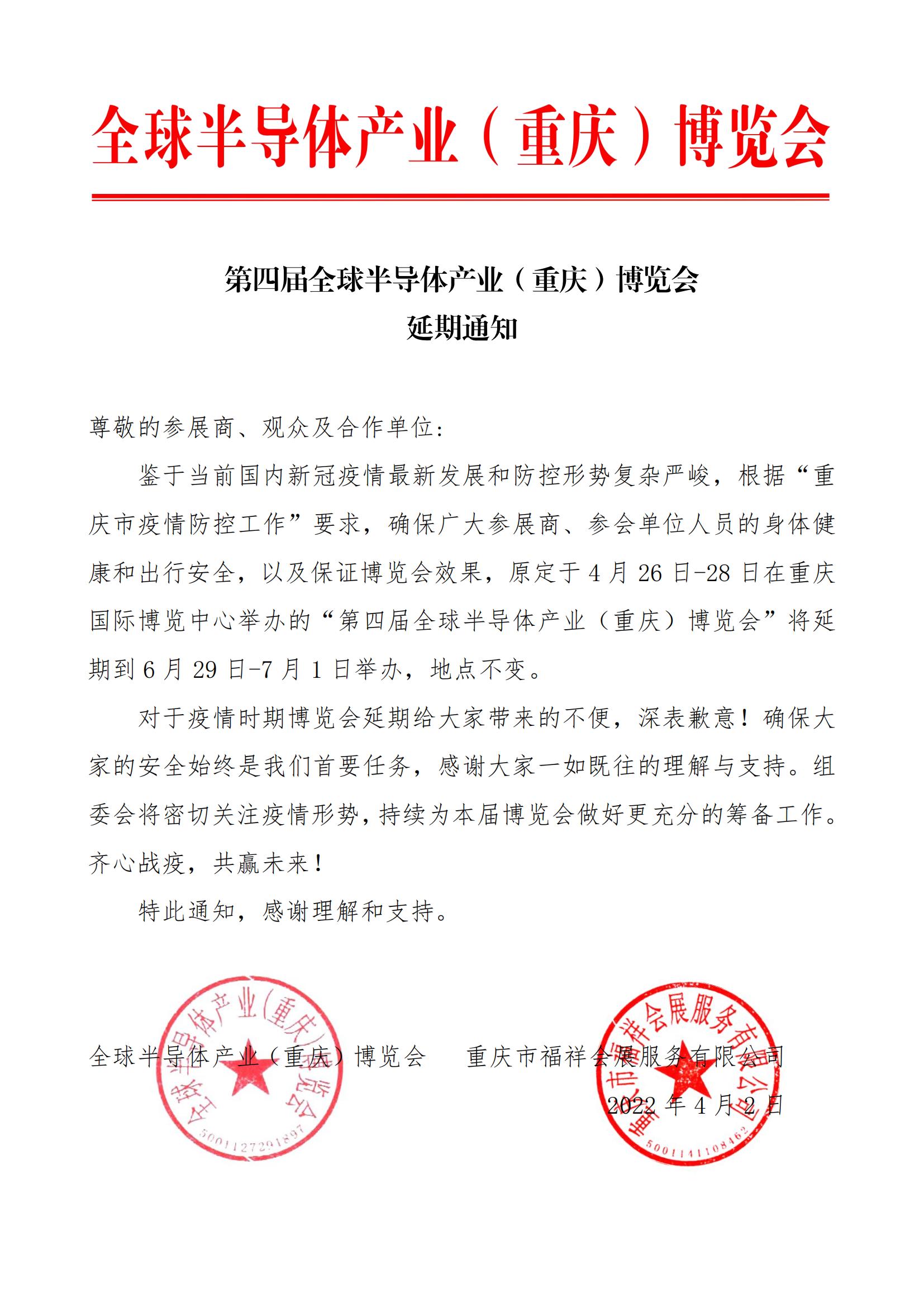 微信圖片_20220406105632.jpg