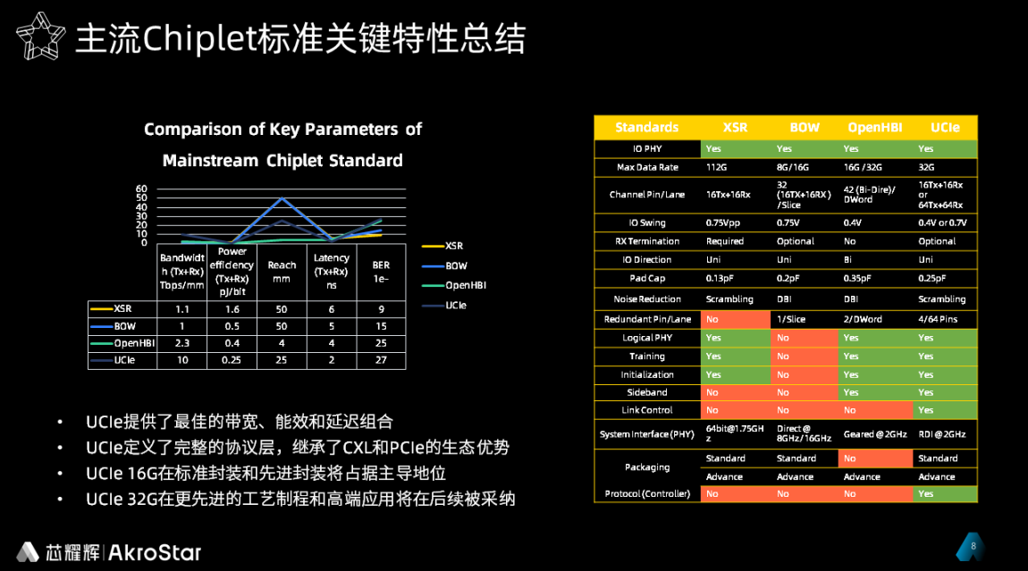 微信圖片_20230404103018.png