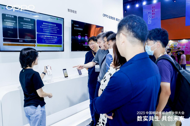 OPPO亮相2023中國移動合作伙伴大會 以數實共生引領科技未來