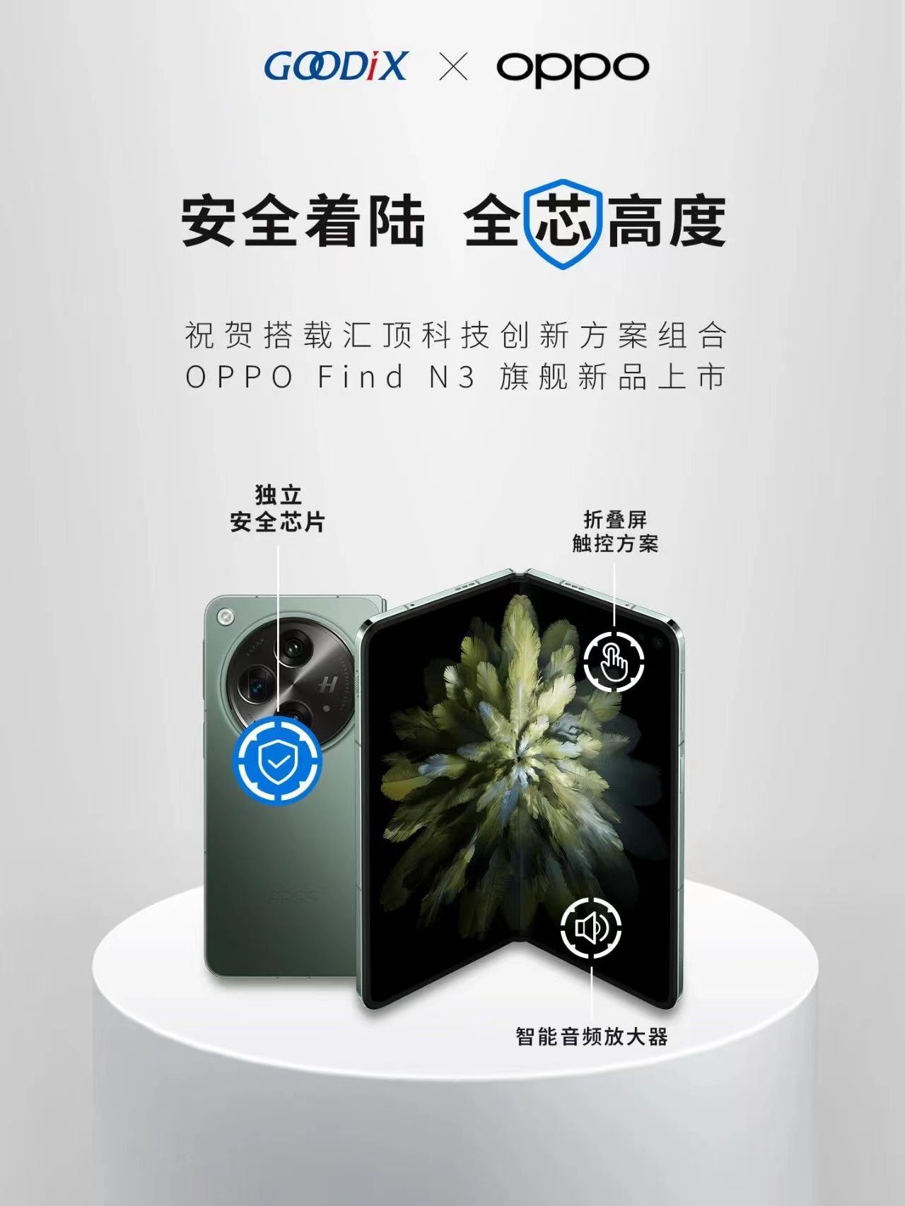 微信圖片_20231019221834.jpg