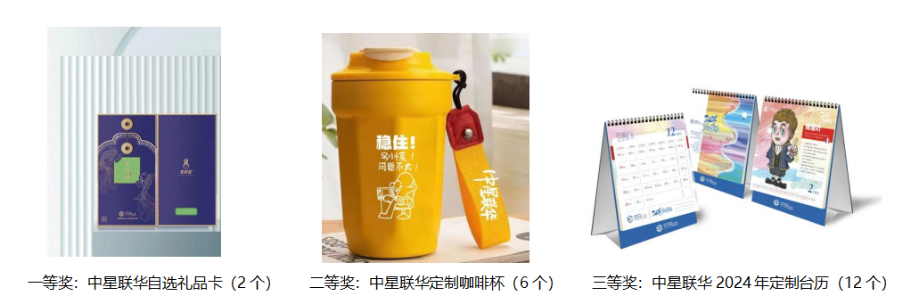微信圖片_20240116143548.png
