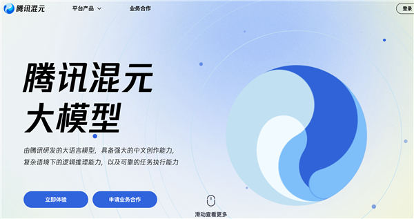 不聲不響 騰訊已經(jīng)拿 AI 開(kāi)始賺錢(qián)了