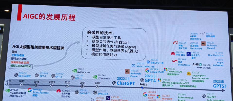 微信圖片_20240703062348.png