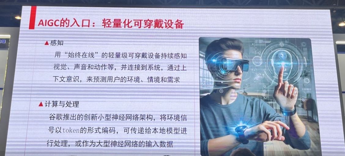 微信圖片_20240703062231.jpg