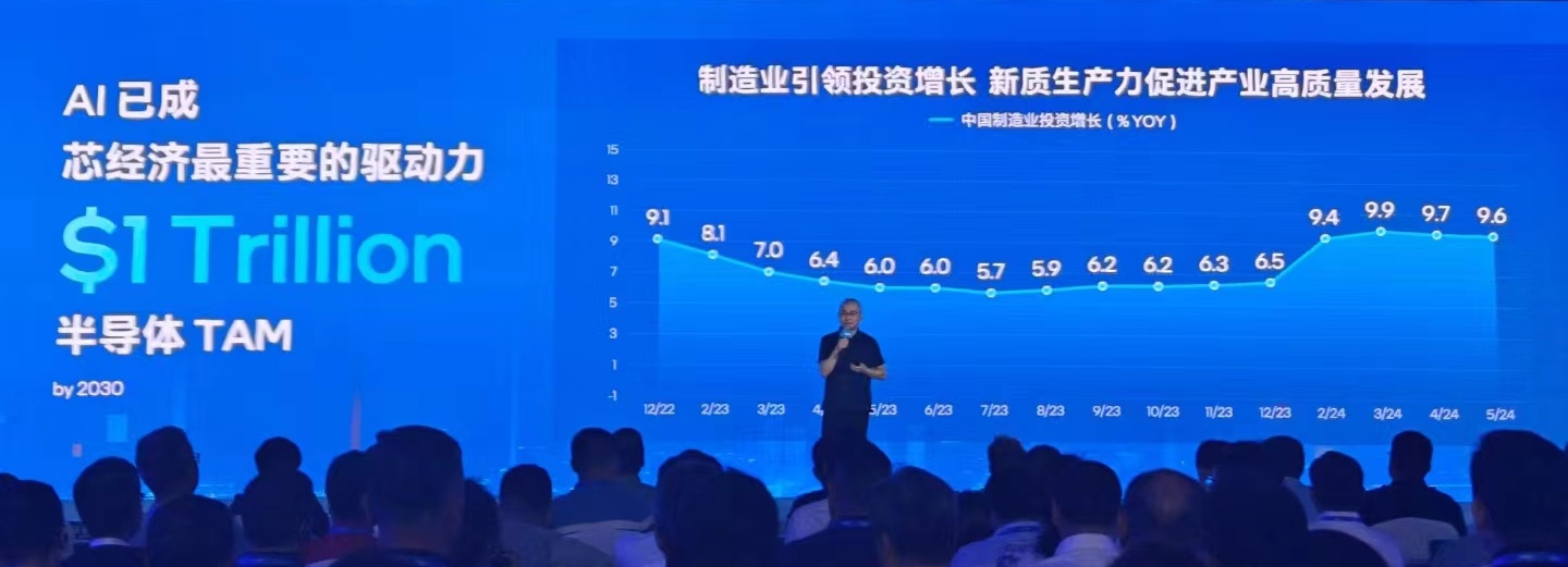 微信圖片_20240801105020.jpg