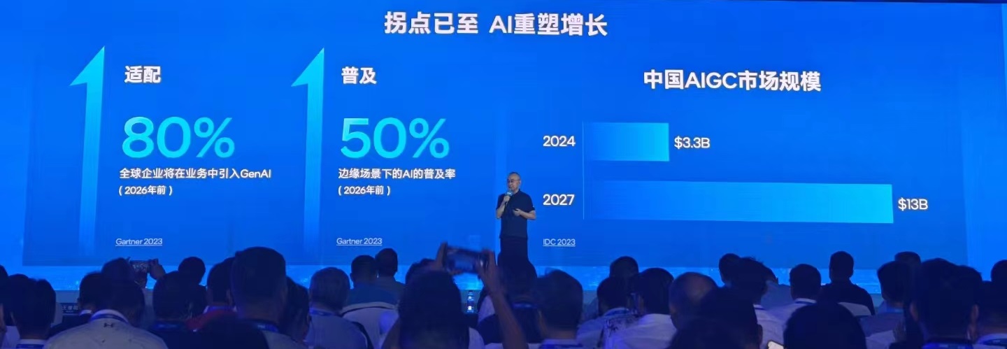 微信圖片_20240801105025.jpg