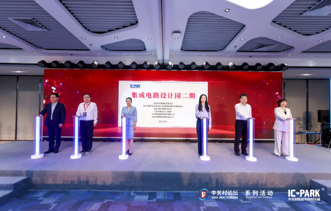 微信圖片_20240830195336.png