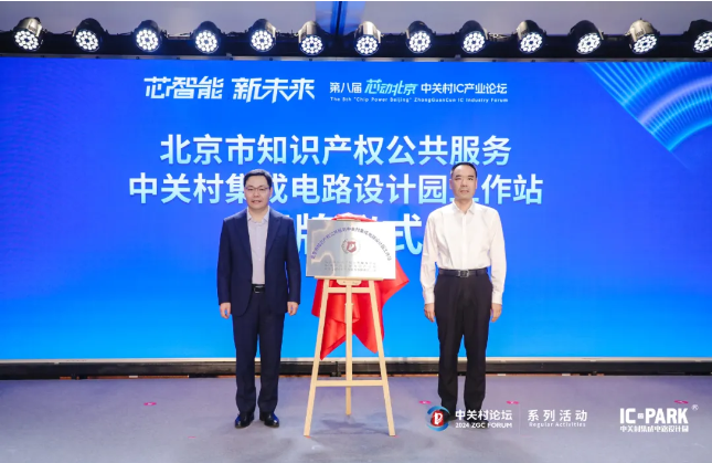 微信圖片_20240830195356.png