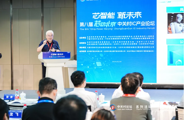 微信圖片_20240830195443.png