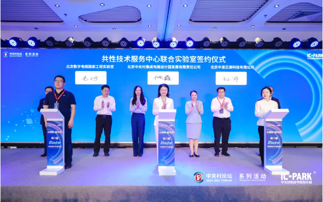 微信圖片_20240830195418.png