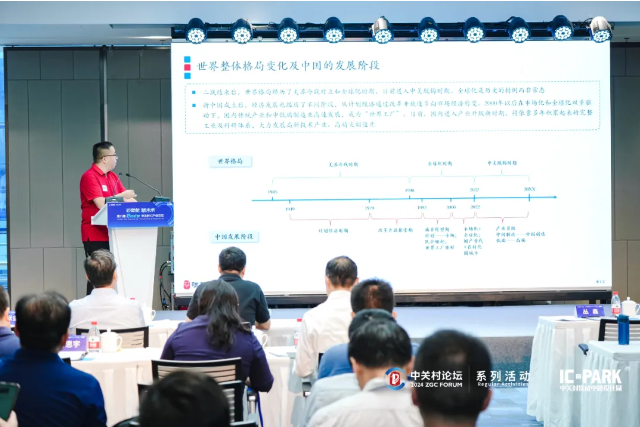 微信圖片_20240830195641.png