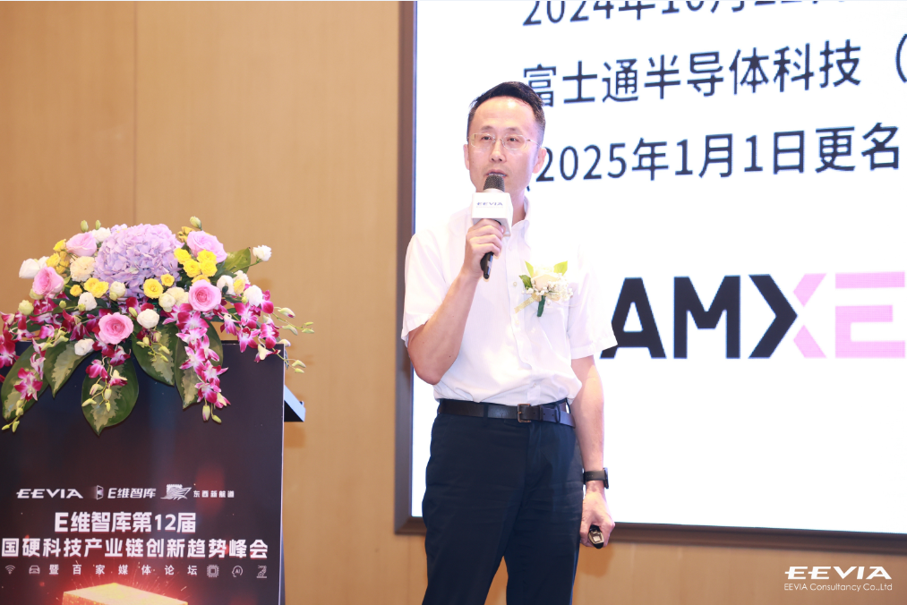 微信圖片_20241113152206.png
