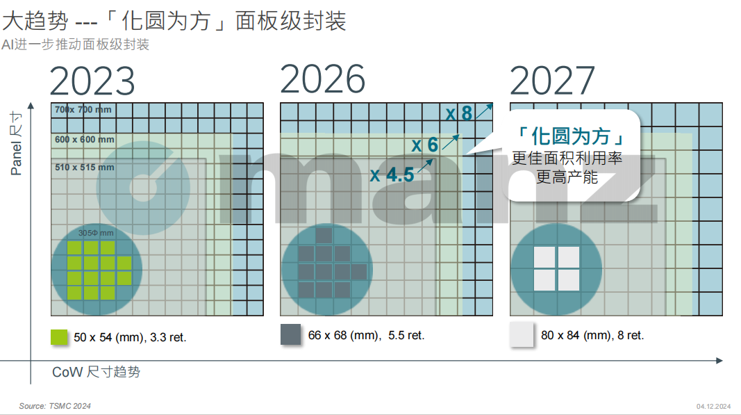 微信圖片_20241216104834.png