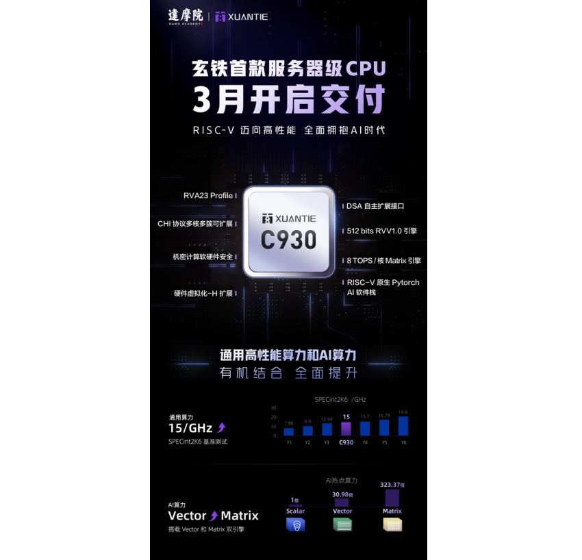 微信圖片_20250228191000.png