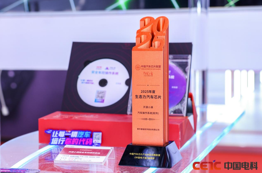 微信圖片_20250427110114.png