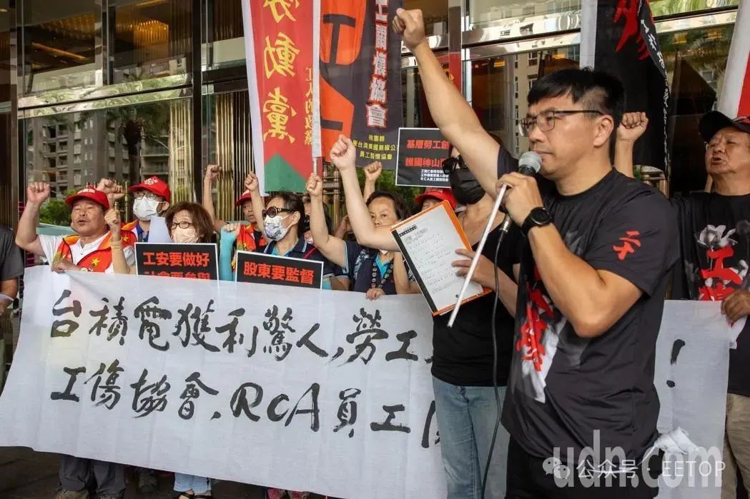 工傷協會在臺積電股東會前舉行「臺積電獲利驚人，勞工死傷慘重！」記者會。 記者季相儒...