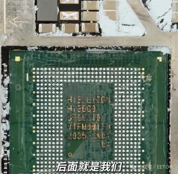看 這就是華為最新麒麟9600 CPU真身！神秘?cái)?shù)字“2035”再次出現(xiàn)
